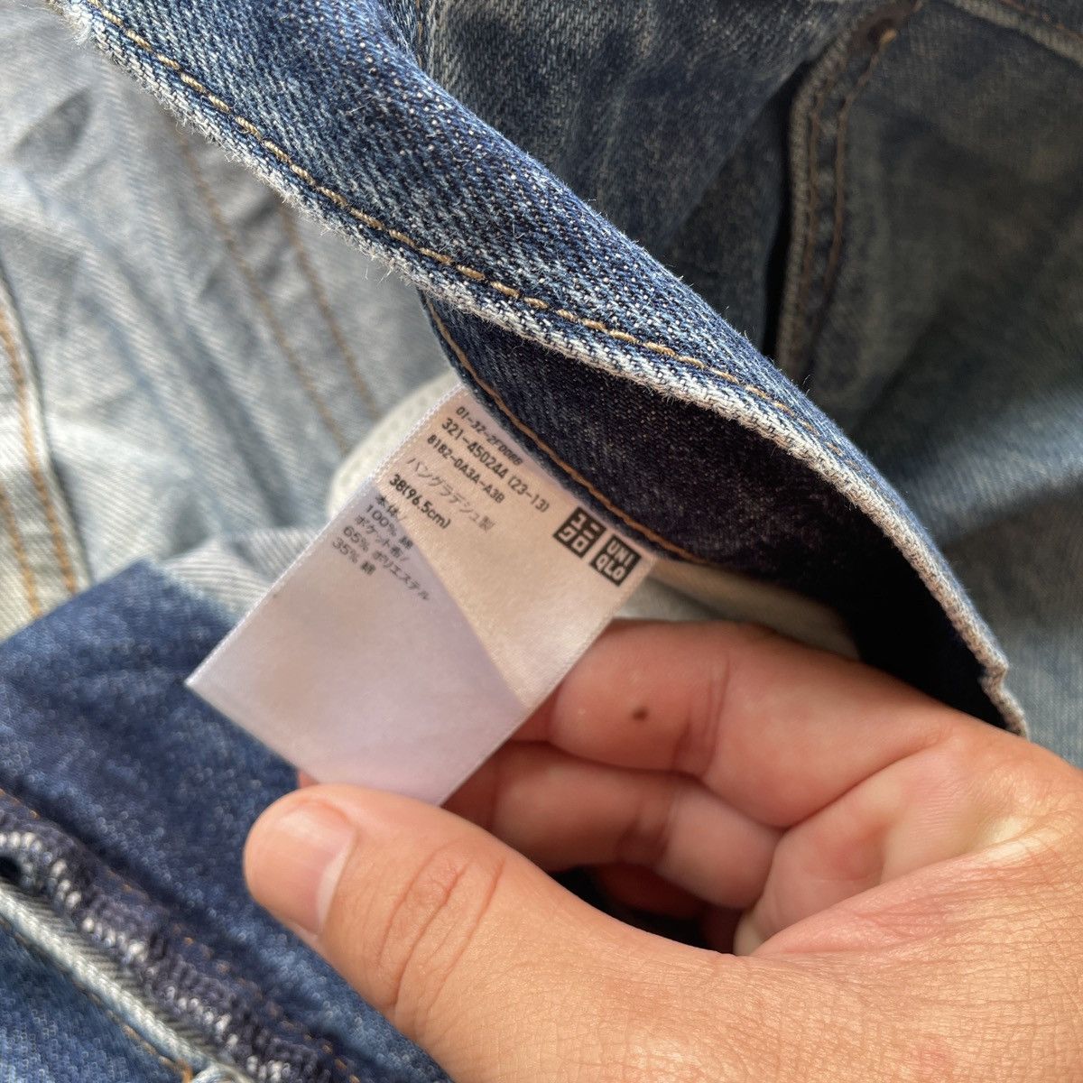 Japanese Brand W40 Vintage Japanese Brand Faded Jeans Stonewash Pants Denim Size US 40 / EU 56 - 7 Thumbnail