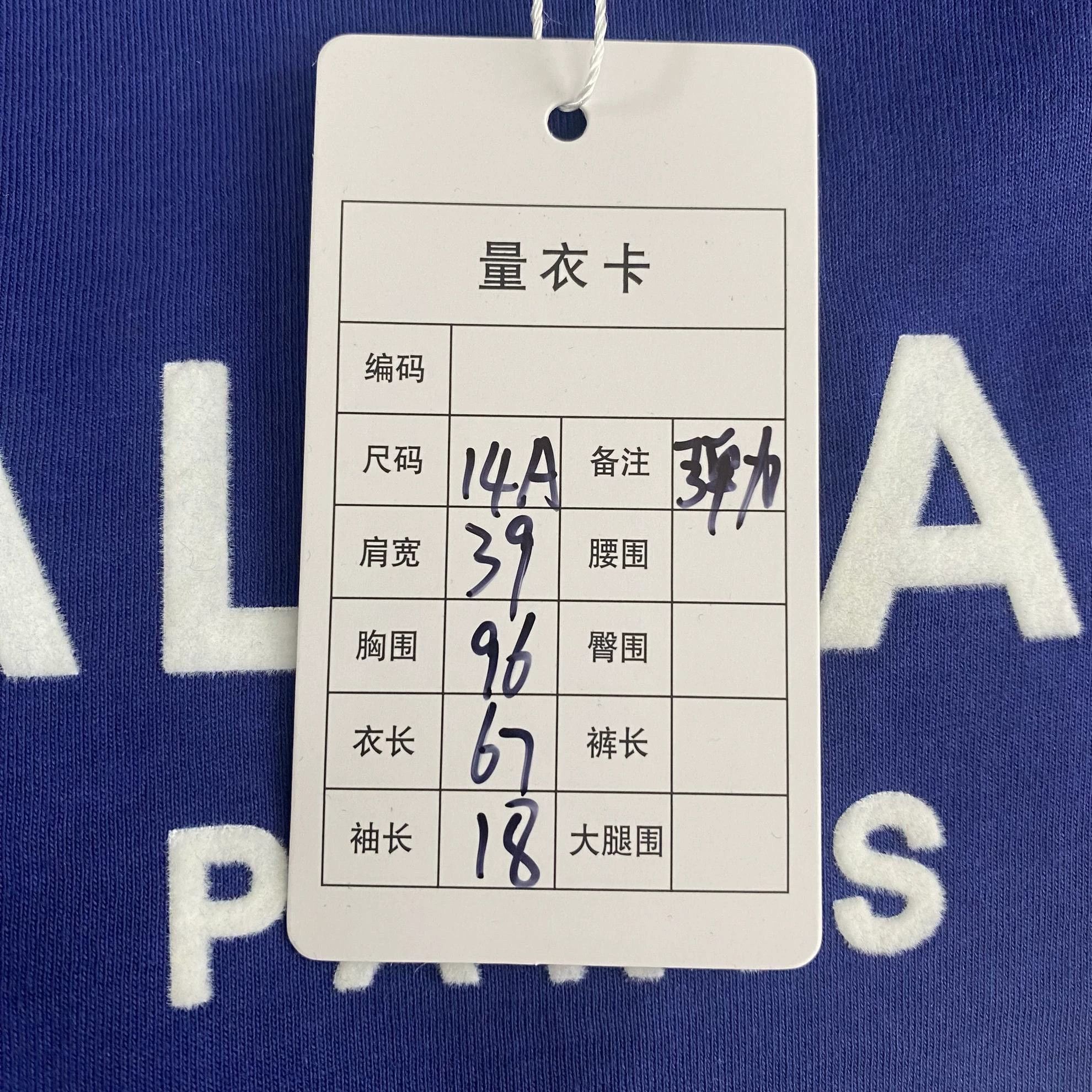 Balmain Balmain blue logo T-shirt 14A Size US XS / EU 42 / 0 - 9 Thumbnail