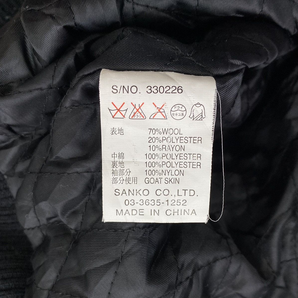 Japanese Brand BROWNS GENERAL STORE Japanese Brand Quilted Motorcycle Size US S / EU 44-46 / 1 - 8 Thumbnail