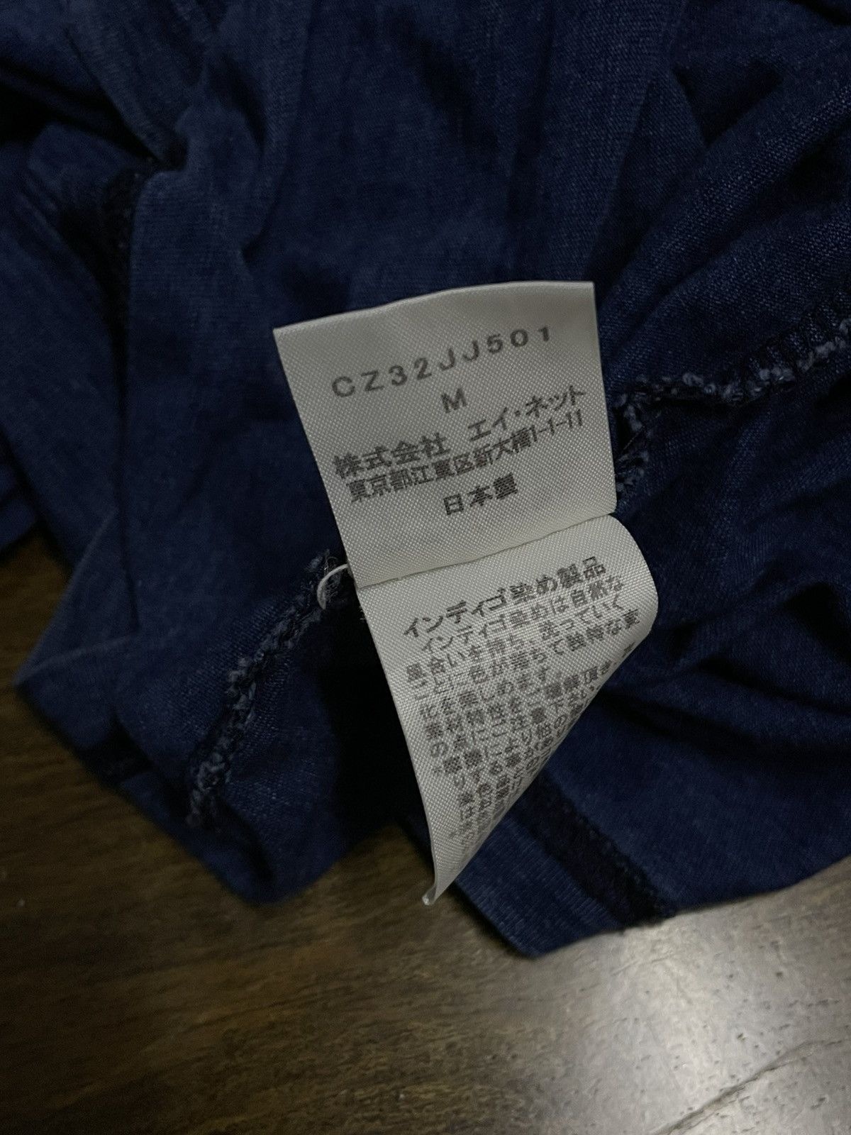 CABANE de ZUCCa Vintage 1990s Issey Miyake Cabane De Zucca Longsleeve Button Size US M / EU 48-50 / 2 - 13 Thumbnail