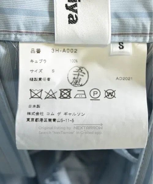 Comme des Garcons Comme Des Garcons Dress Size S / US 4 / IT 40 - 4 Thumbnail