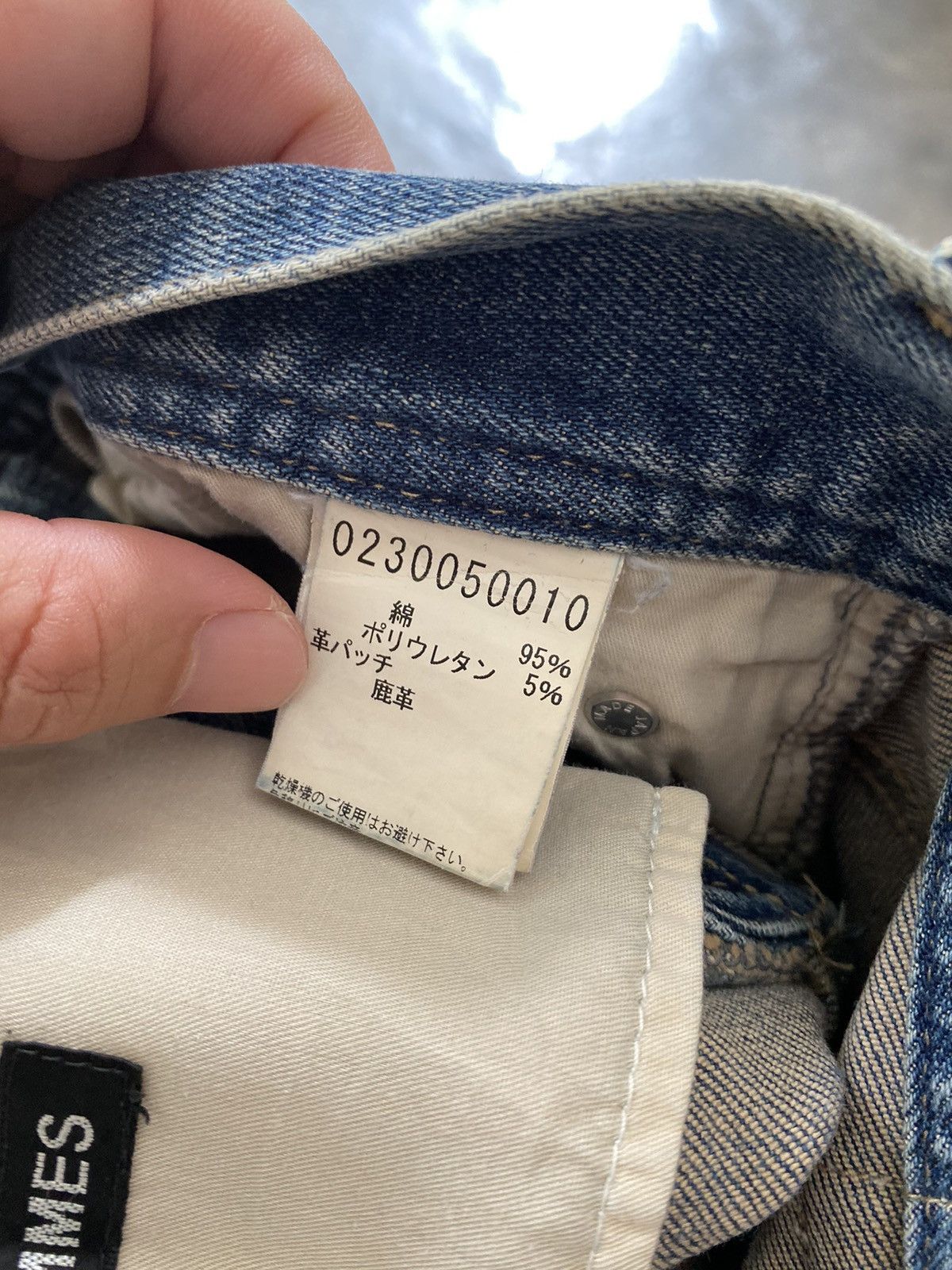 5351 POUR LES HOMMES 2000s 5351 pour less homme Flare Whisker Faded denim Size US 33 - 16 Thumbnail