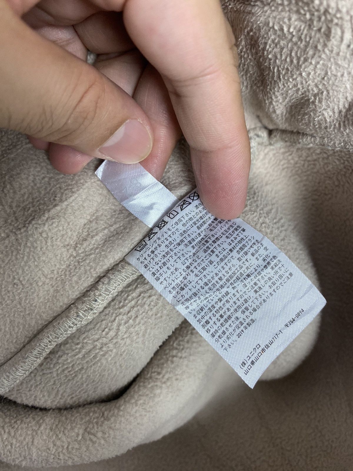 JW Anderson × Uniqlo Rare‼️ J.W. Anderson X Uniqlo Deep Pile Hoodie Size US M / EU 48-50 / 2 - 7 Thumbnail