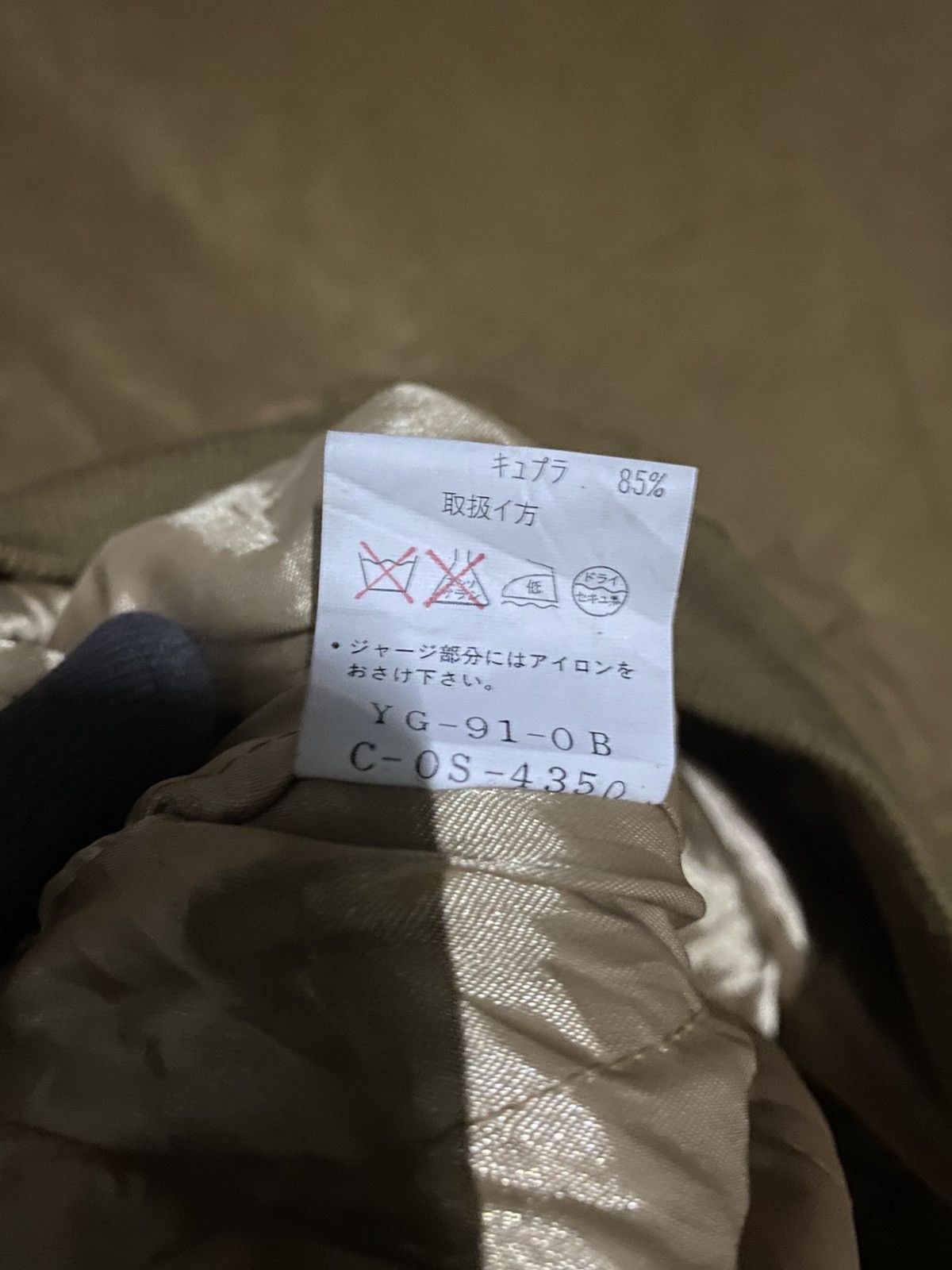 Japanese Brand Urban Express Vintage Olive Bomber Jacket Style Texture Size US M / EU 48-50 / 2 - 12 Thumbnail