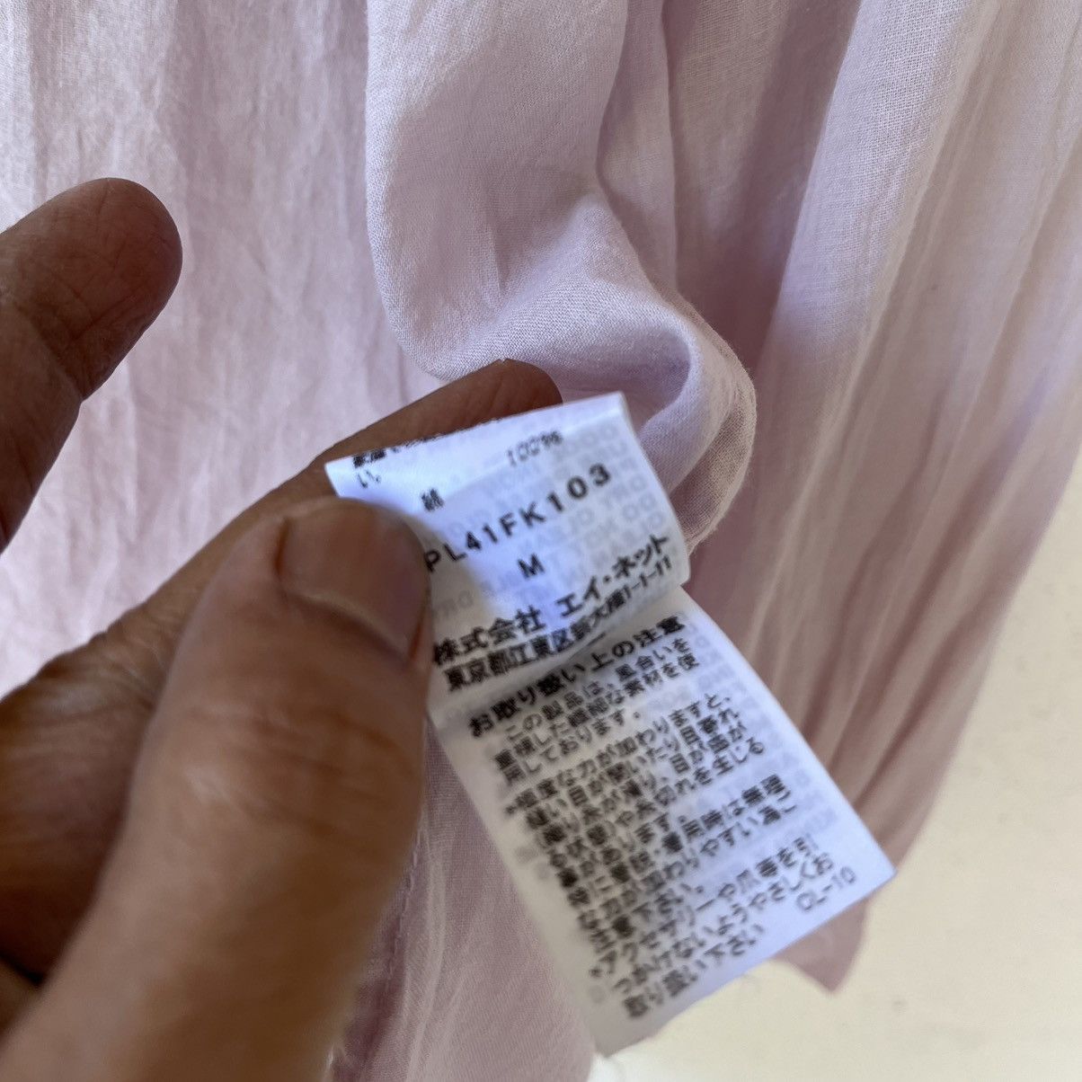 Issey Miyake PLANTATION By Issey Miyaki Sheer Cotton Smock blouse Size M / US 6-8 / IT 42-44 - 15 Thumbnail