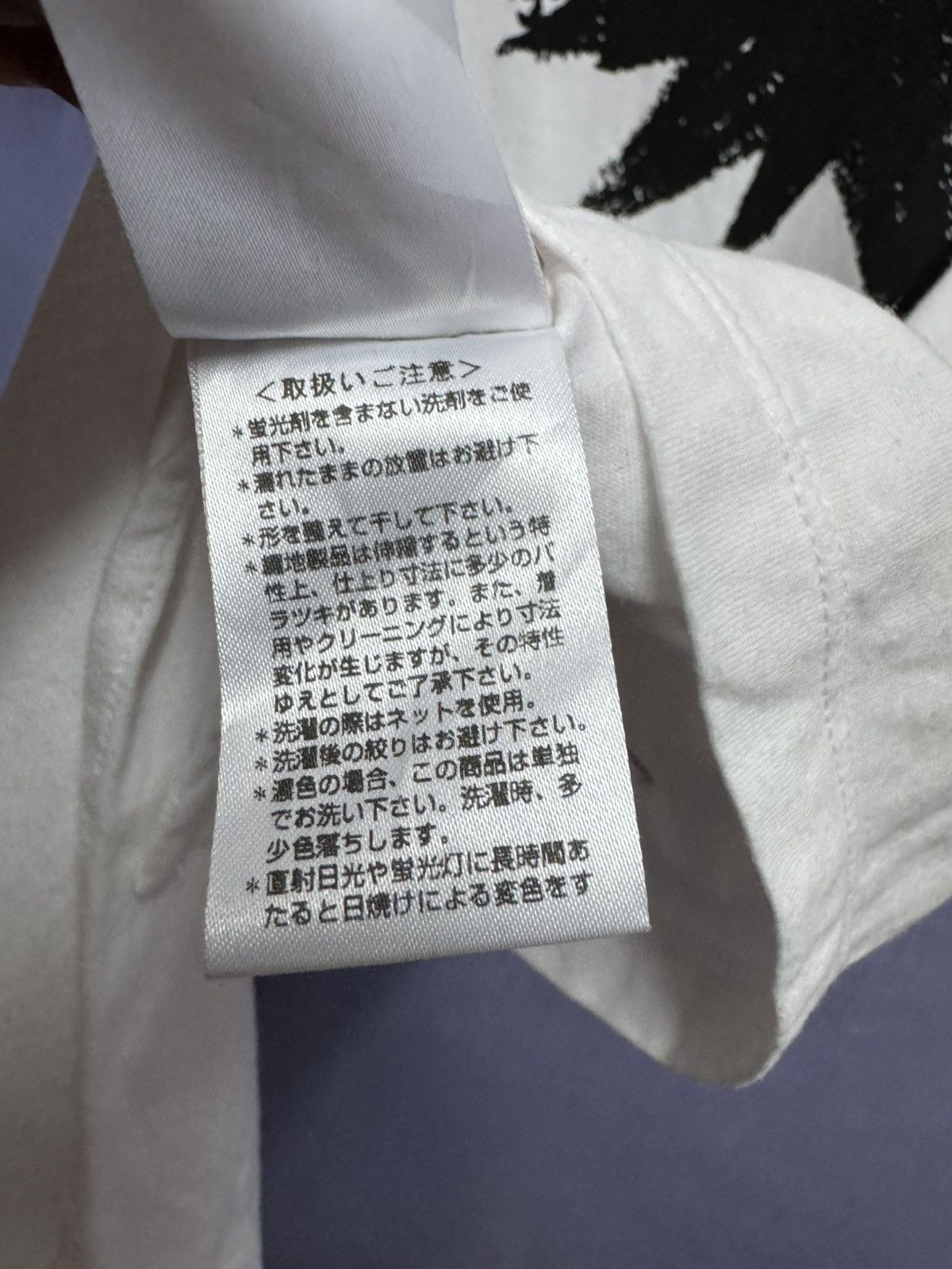 Vivienne Westwood Vivienne Westwood Stop Climate Change T-shirt Size US M / EU 48-50 / 2 - 15 Thumbnail