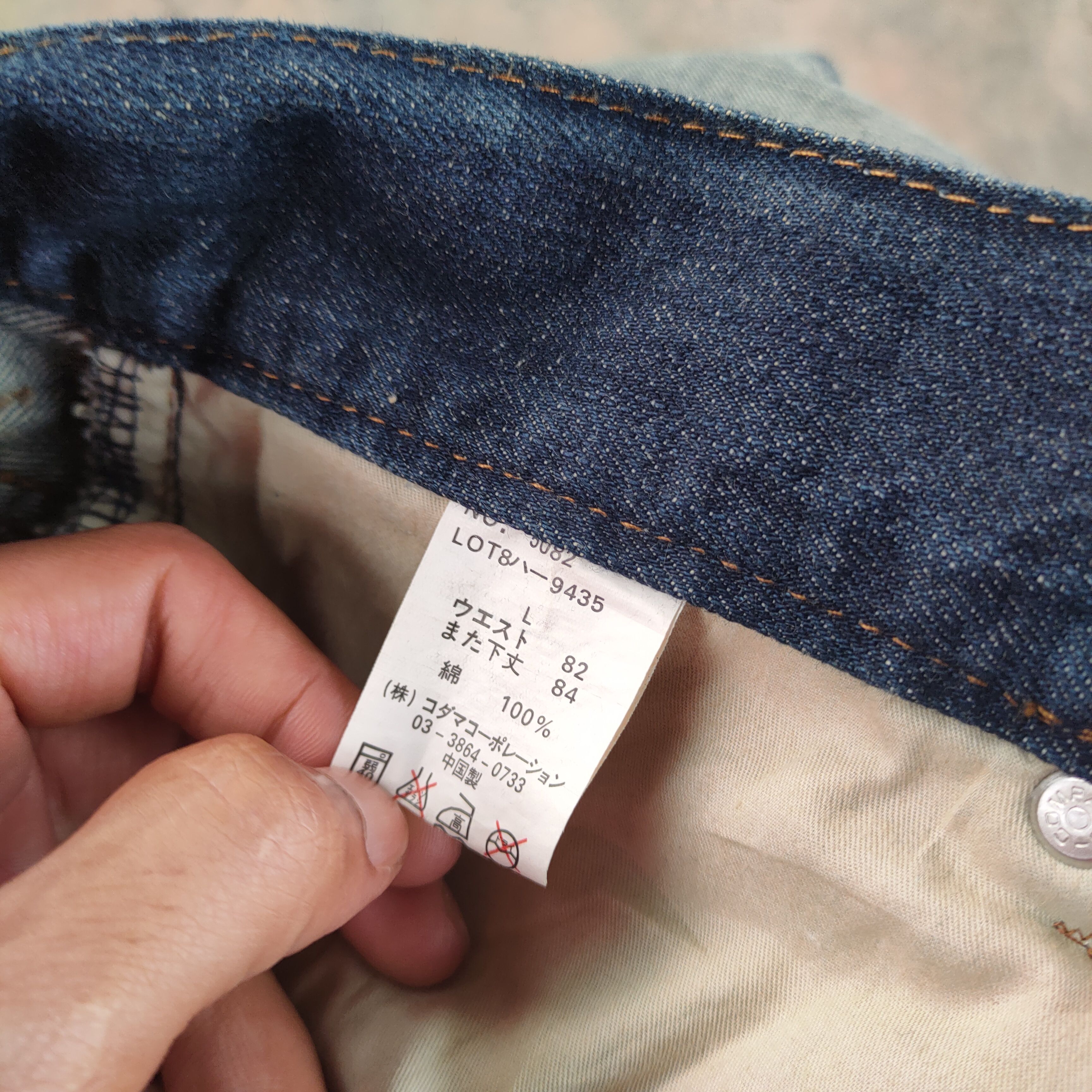 Japanese Brand VINTAGE JAPANESE WING FADED DISTRESSED JEANS PANTS Size US 33 - 11 Thumbnail