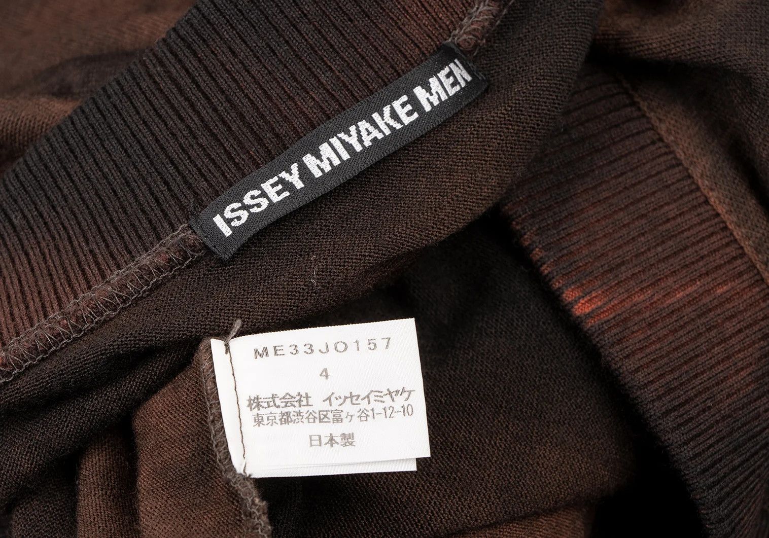 Issey Miyake Tie-Dye Wool Knit Cardigan in Brown and Black Size US XL / EU 56 / 4 - 11 Thumbnail