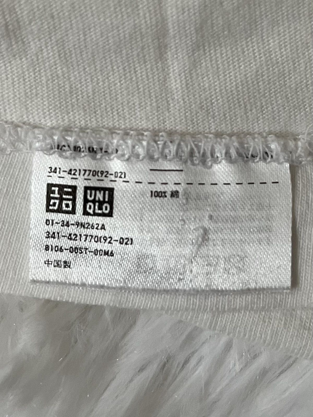 Kaws × Uniqlo Uniqlo x Kaws Flayed Tee White Size US XL / EU 56 / 4 - 11 Thumbnail
