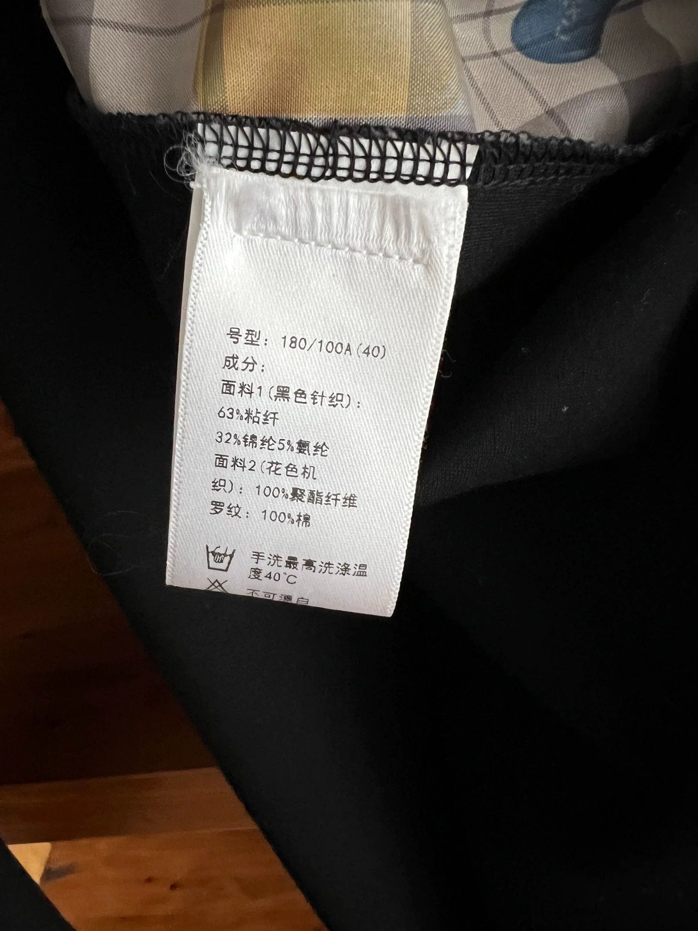 N.Hoolywood N.HOOLYWOOD Paneled Runway Premium Sweatshirt 40 Near New Size US XXS / EU 40 - 5 Thumbnail