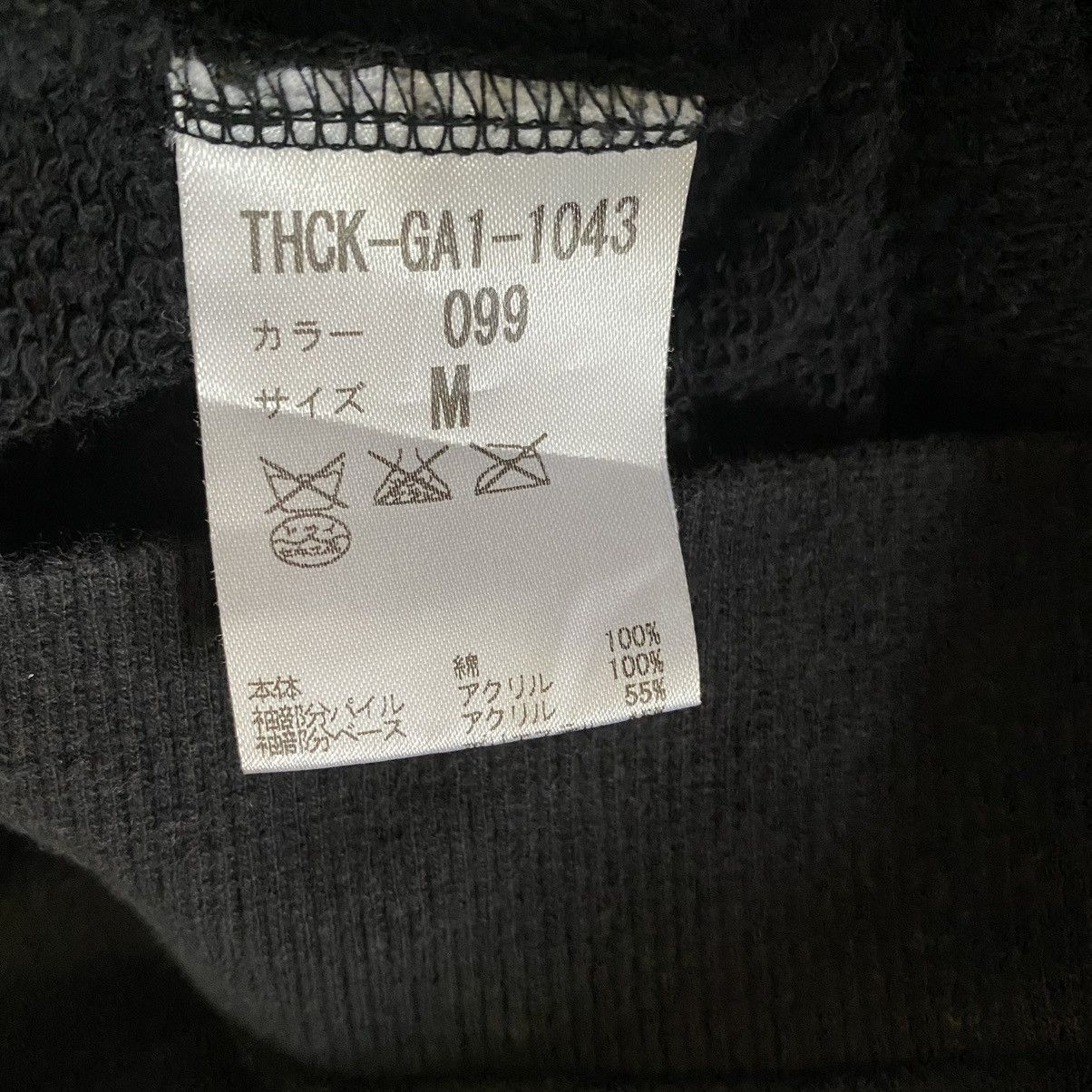 Hussein Chalayan Asymmetric Sweater Shearling Sleeves Size M / US 6-8 / IT 42-44 - 8 Thumbnail
