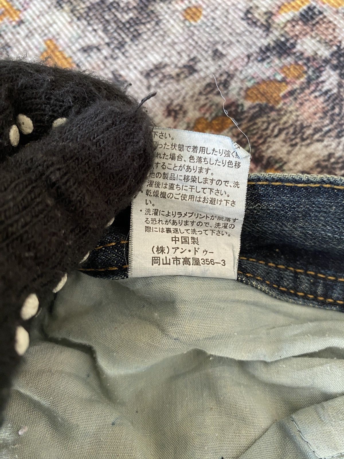 Japanese Brand Japanese Brand Distressed Flare Denim Size US 32 / EU 48 - 17 Thumbnail