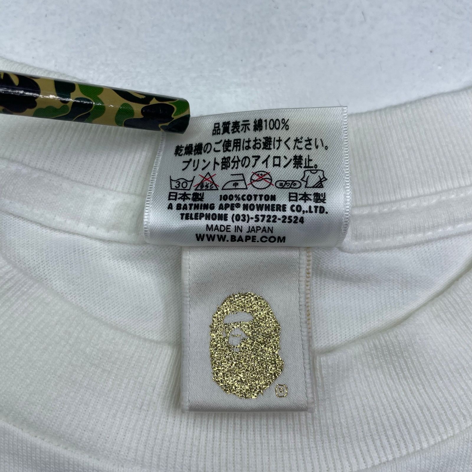 Bape × Nigo BAPE (2009) Teriyaki Source Tee Size US M / EU 48-50 / 2 - 9 Thumbnail
