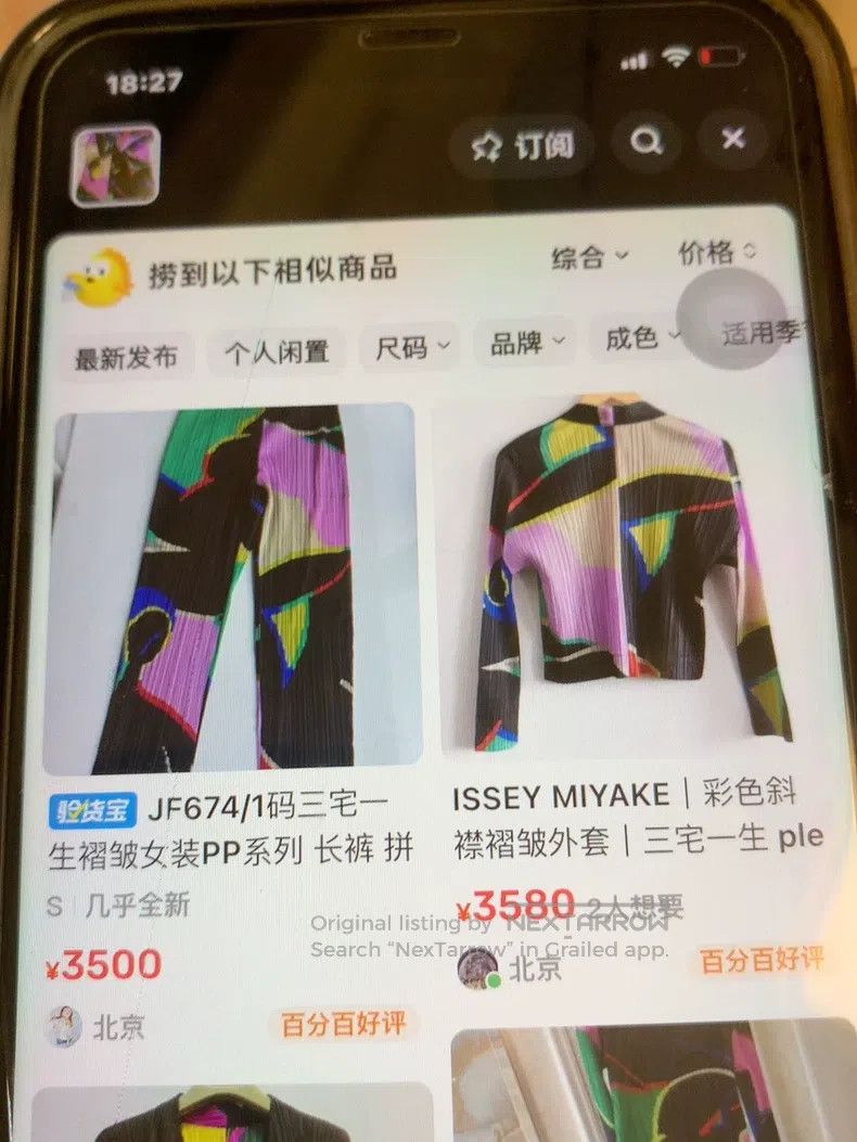 Issey Miyake Issey Miyake Color Block Coat Size S / US 4 / IT 40 - 4 Thumbnail