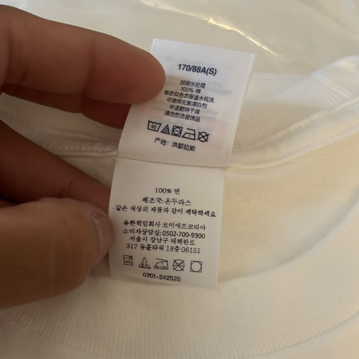 Supreme Supreme Alone Time T Shirt SS26 Size Small Brand New Size US S / EU 44-46 / 1 - 5 Thumbnail