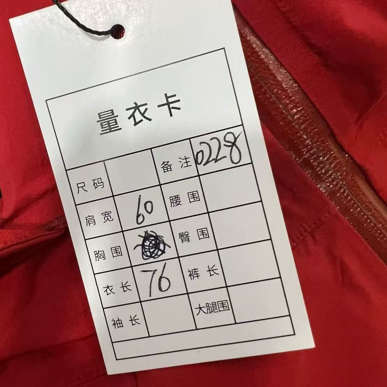 Arc'teryx Arcteryx Ski Jacket Size US L / EU 52-54 / 3 - 6 Thumbnail