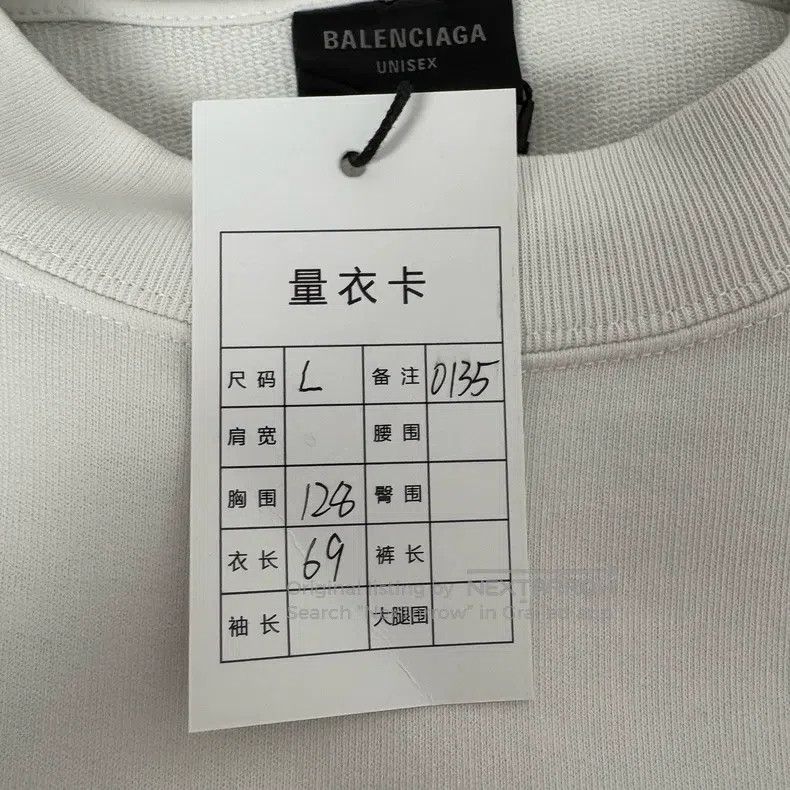 Balenciaga Balenciaga Coconut Tree Iron Tower Sweatshirt Size US L / EU 52-54 / 3 - 5 Thumbnail