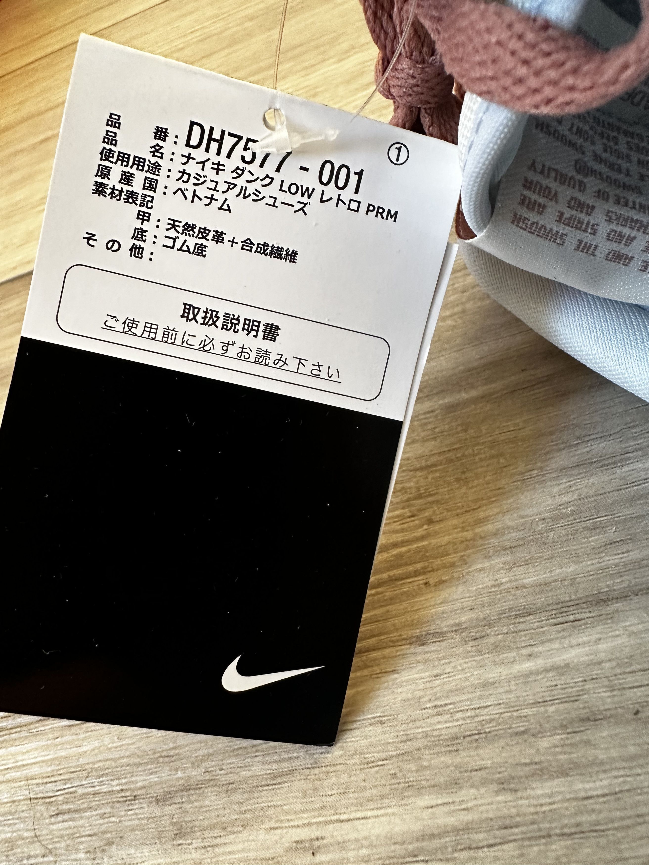 Nike Nike 2022 'Fossil Rose' Dunk Low Premium Size US 11 / EU 44 - 10 Thumbnail