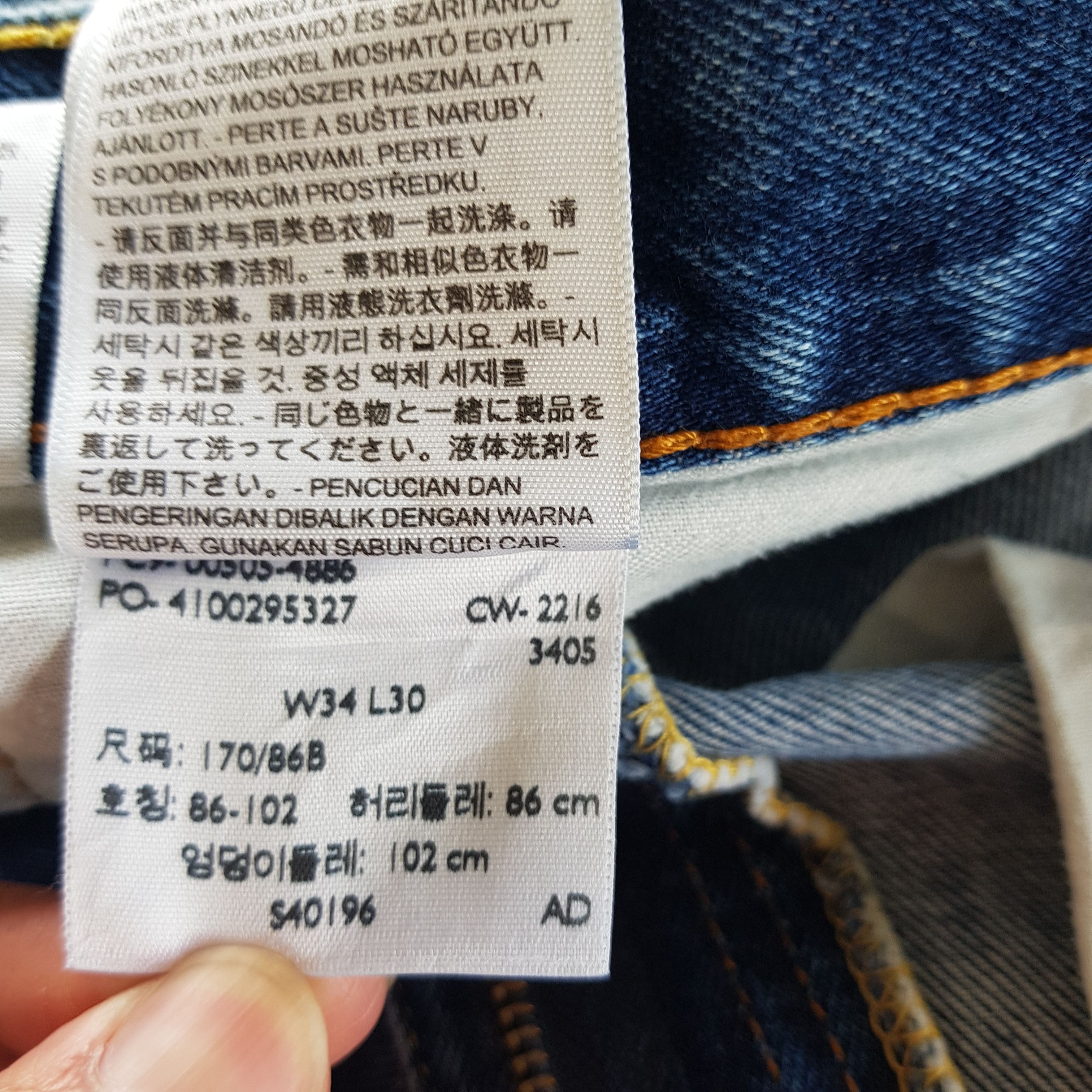 Levi's Vintage Dirty Levis 505 Jeans Released Hem Levi's Denim Size US 34 / EU 50 - 16 Thumbnail