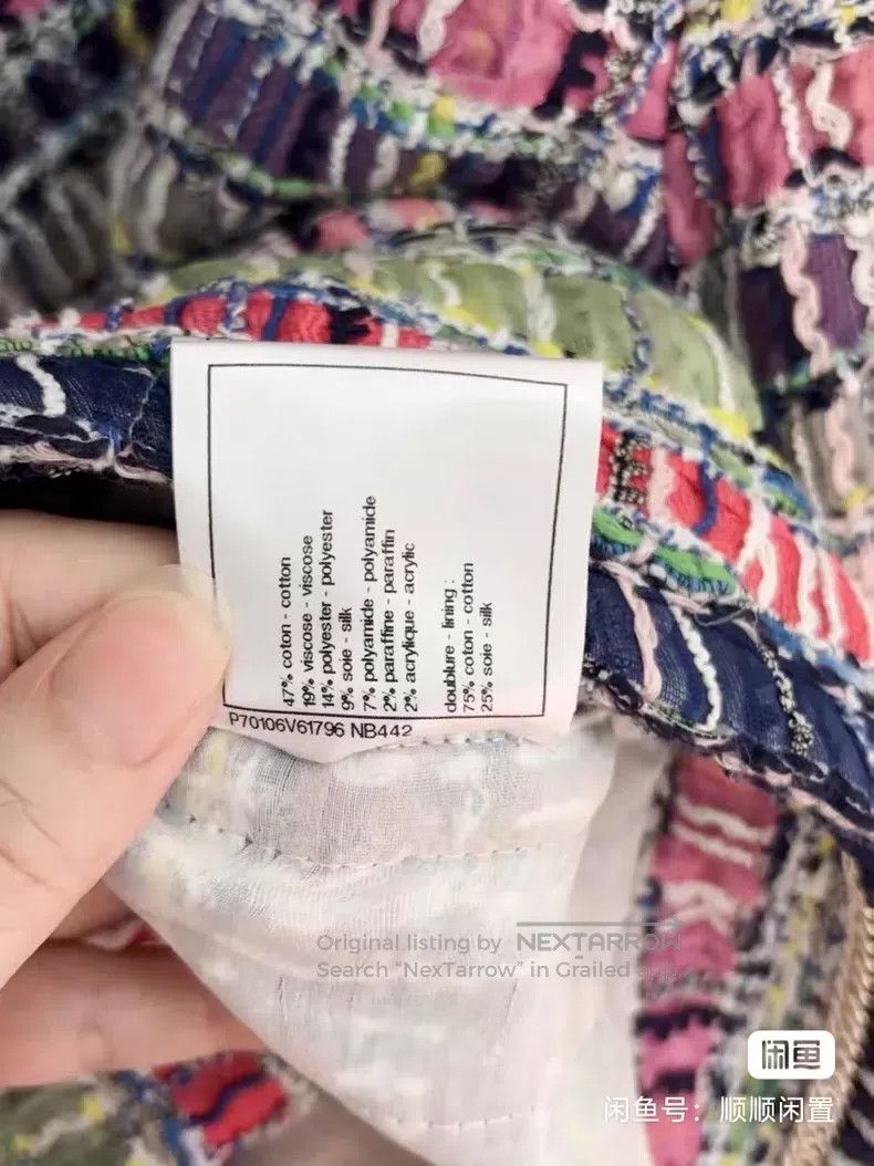 Chanel Chanel Mosaic colourful woven coat Size XS / US 0-2 / IT 36-38 - 7 Thumbnail