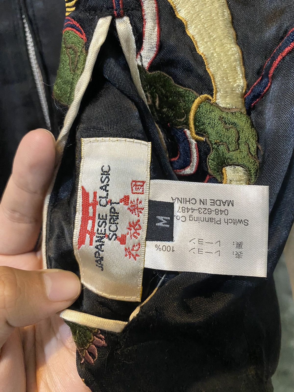 Japanese Brand Sukajan japanese classic Script Rayon Silk Jacket Size US M / EU 48-50 / 2 - 8 Thumbnail