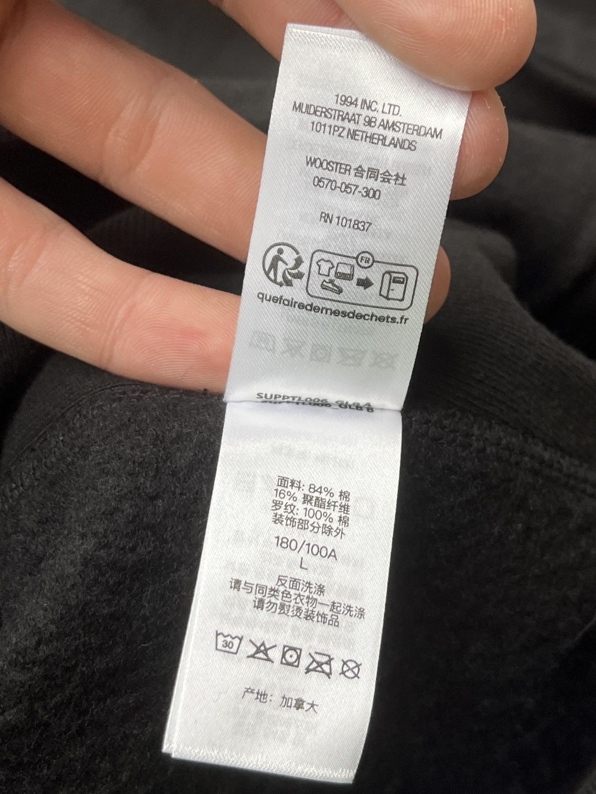 Supreme Supreme Raised Script Logo Hoodie Size US L / EU 52-54 / 3 - 10 Thumbnail