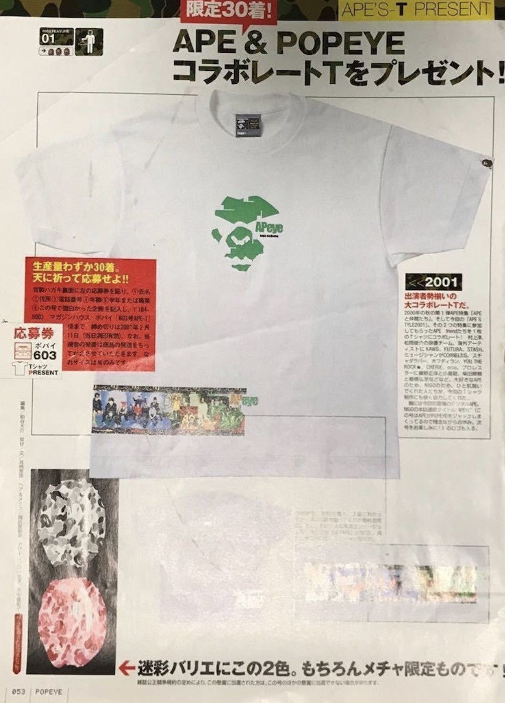 Bape × Futura × Kaws 1/30 RARE Bape x Kaws x more Popeye Angry Ape Collage Tee Size US S / EU 44-46 / 1 - 14 Thumbnail