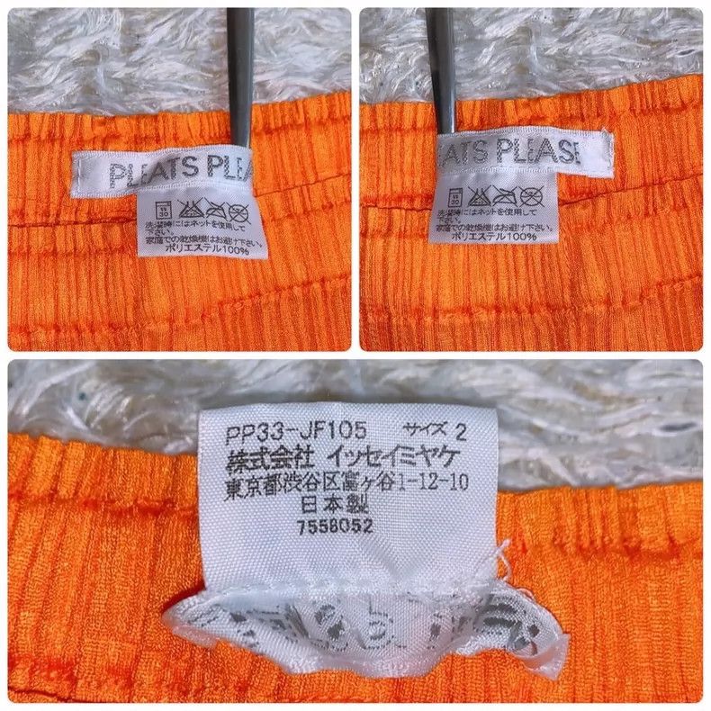 Issey Miyake issey miyake size:2 Orange casual pants 2506-Nextarrow Size 31" - 6 Thumbnail