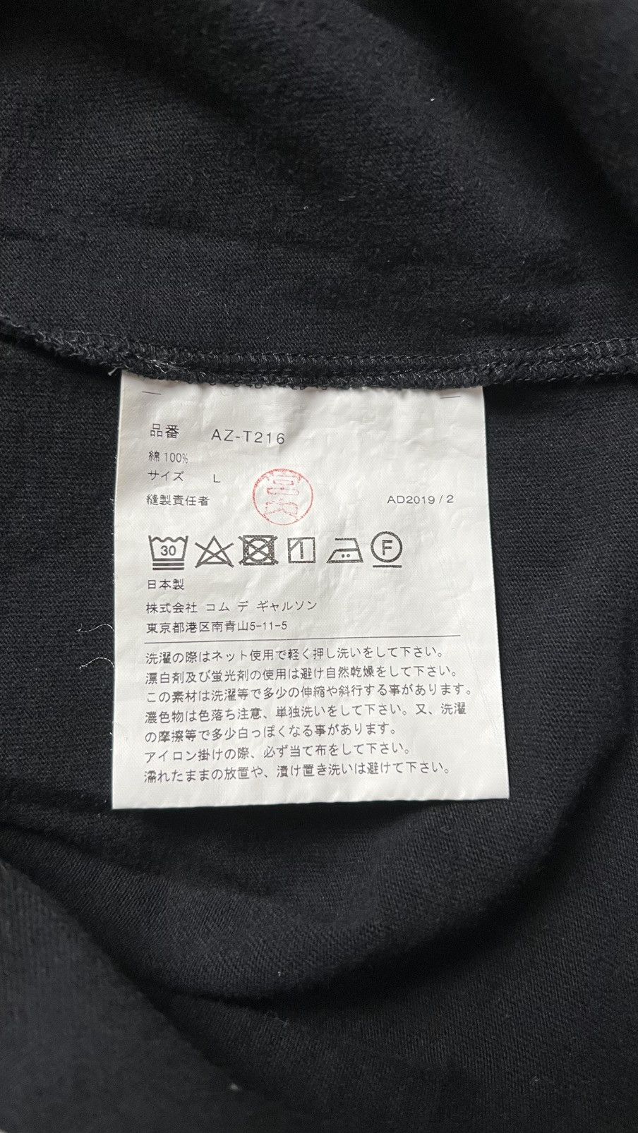 CDG by Comme des Garcons × Comme des Garcons PLAY CDG PLAY Comme des garçons heart t shirt Size US L / EU 52-54 / 3 - 4 Thumbnail