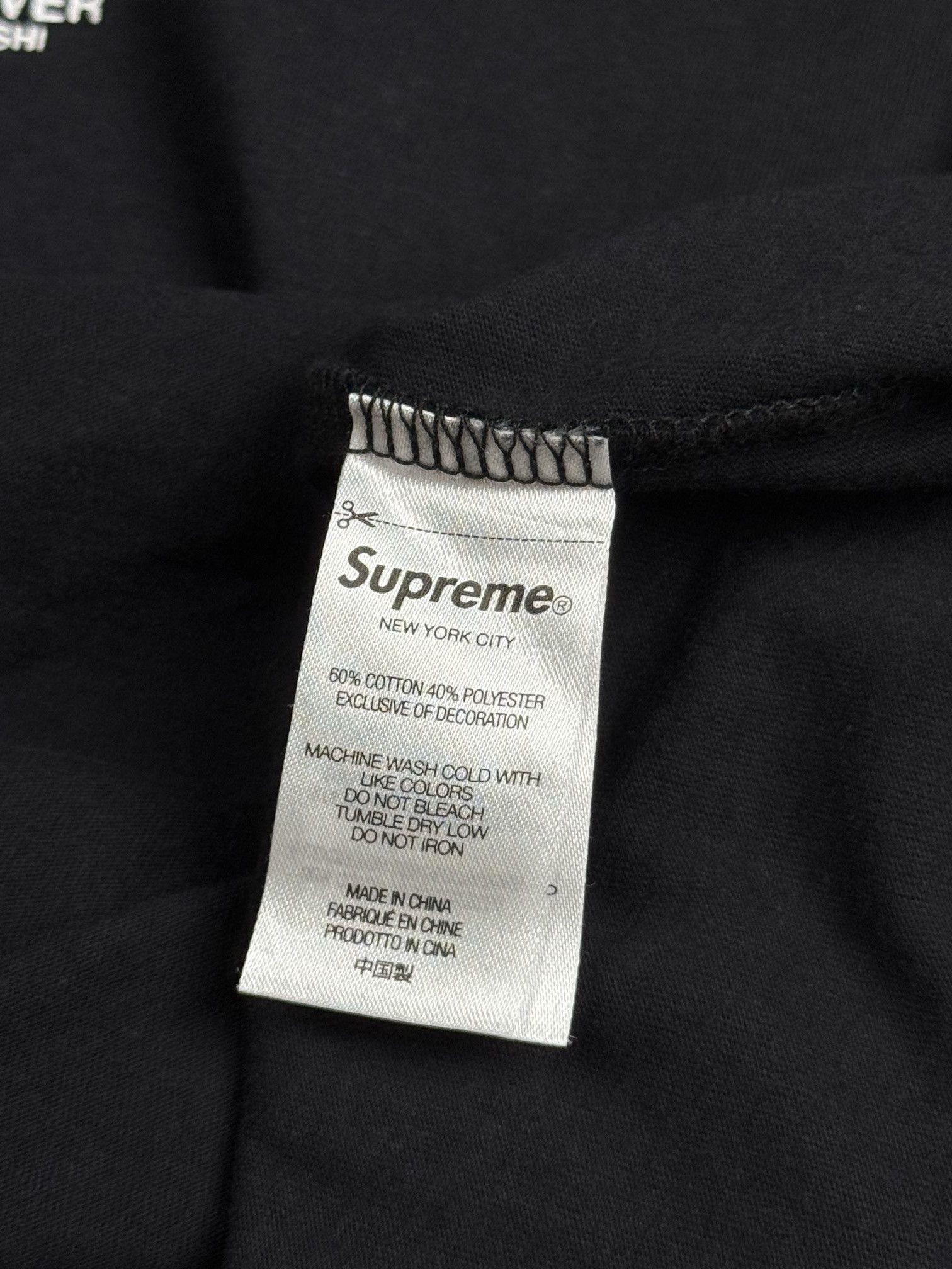 Supreme × Undercover football jersey tee Size US M / EU 48-50 / 2 - 7 Thumbnail