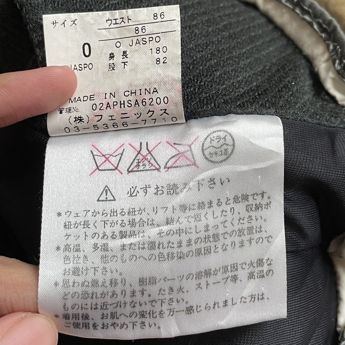 Phenix × Vintage Vintage Brand Phenix Ski Pants 2000s Size US 35 - 13 Thumbnail