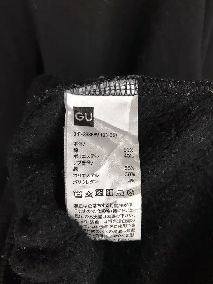 Anime GU x Kimetsu No Yaiba Hoodies Size US L / EU 52-54 / 3 - 5 Thumbnail