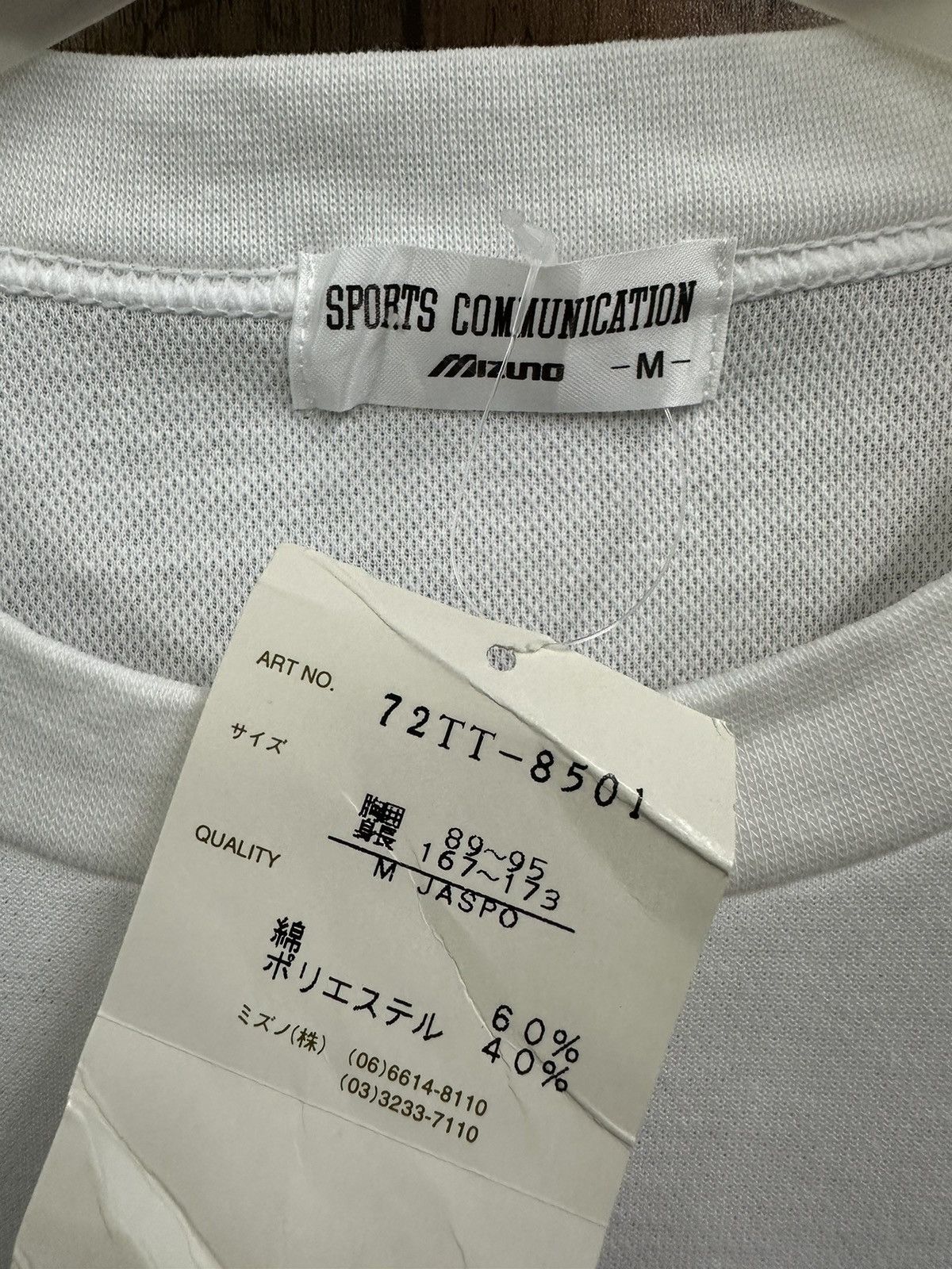 Mizuno Mizuno Big Logo Colourful Tiger Vintage Tshirt A538 Size US M / EU 48-50 / 2 - 10 Thumbnail