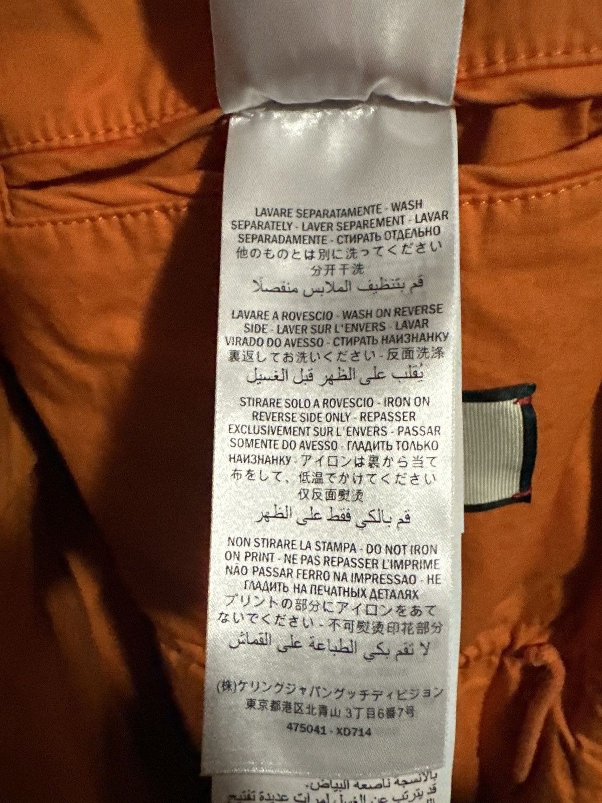 Gucci Gucci Military Jacket Size US M / EU 48-50 / 2 - 5 Thumbnail