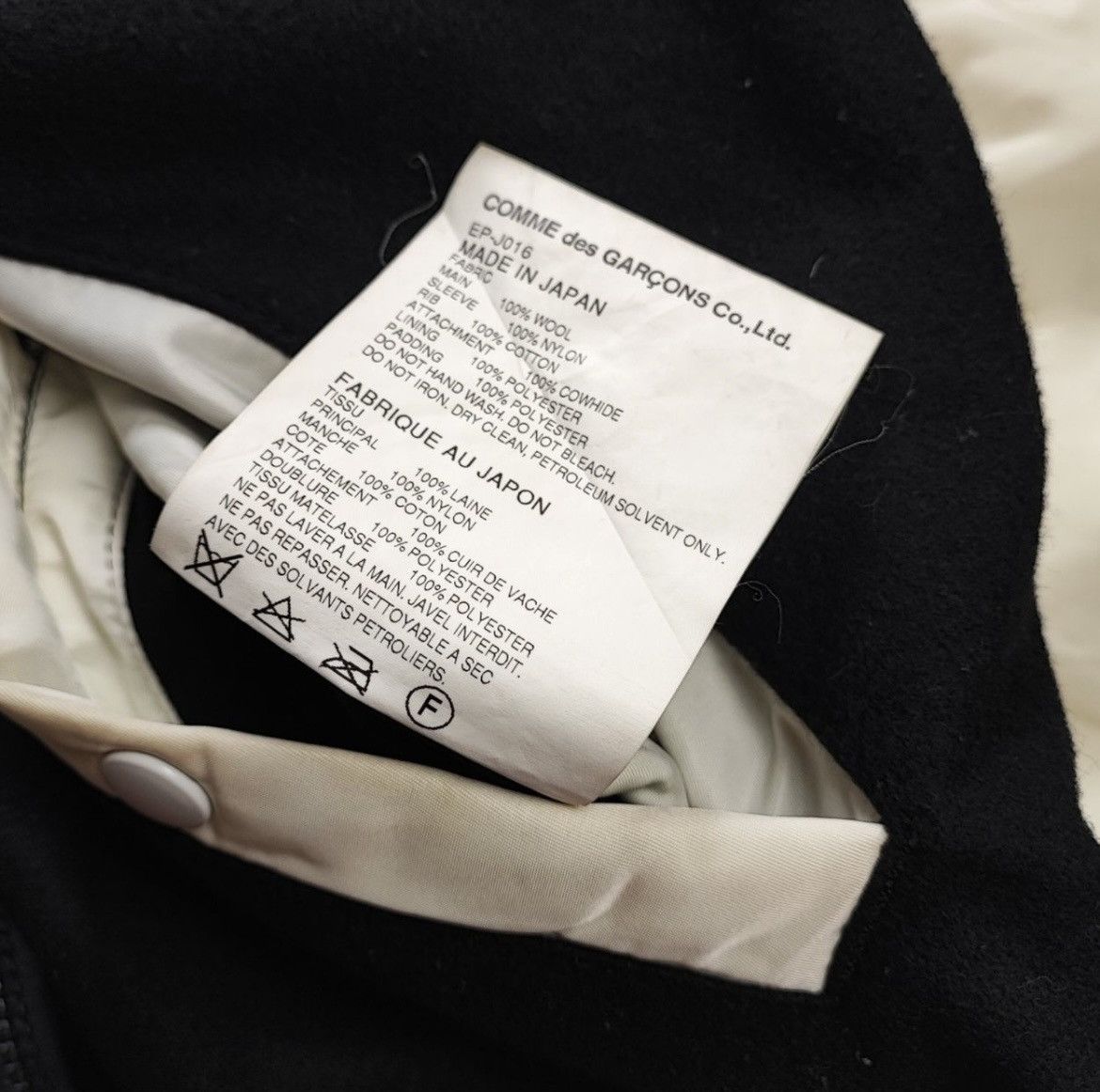 Comme des Garcons Comme Des Garcons Ganryu Bomber Varsity Jacket Size US L / EU 52-54 / 3 - 7 Thumbnail