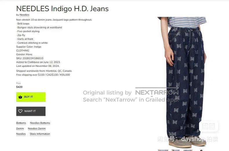 Needles Needles size M Butterfly-printed slacks Size US 38 / EU 54 - 8 Thumbnail