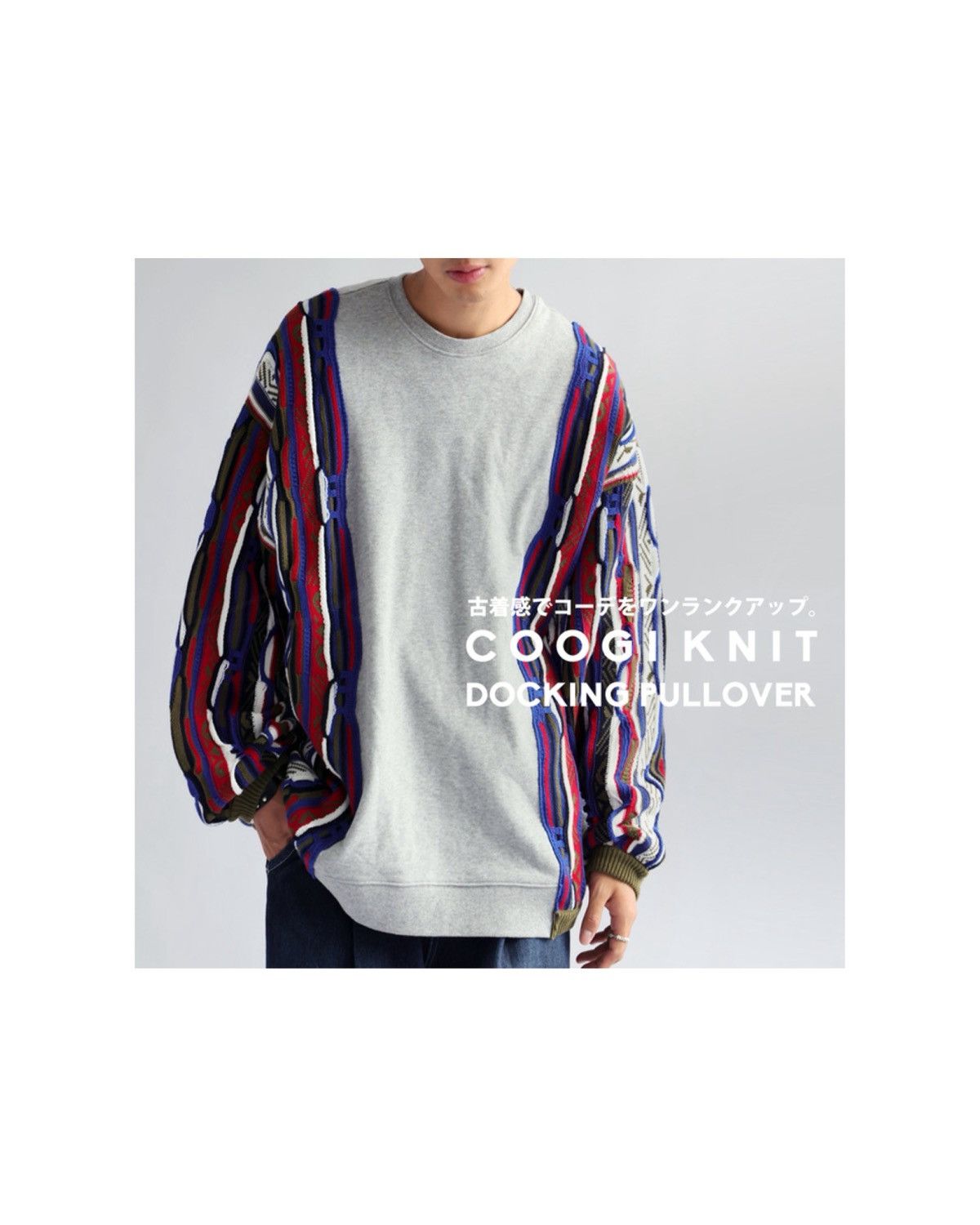 Japanese Brand ANTIQUA COOGI KNIT DOCKING PULLOVER SWEAT Size US XL / EU 56 / 4 - 6 Thumbnail