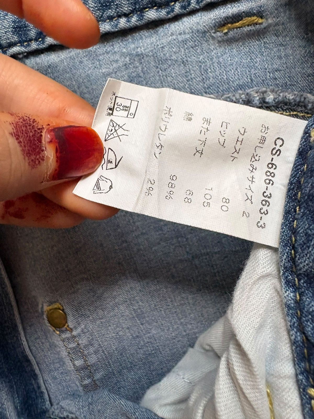 Japanese Brand SALES🔥Vintage Japanese Brand Mud Wash Bootcut Flare Jeans Size US 33 - 11 Thumbnail
