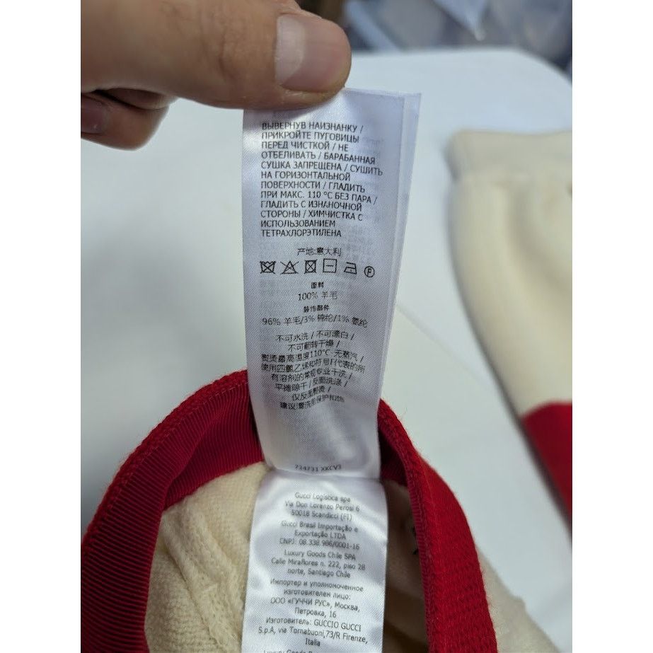 Gucci o1rshd1 Sweatpants & Joggers in Red/Beige Size US 36 / EU 52 - 19 Thumbnail