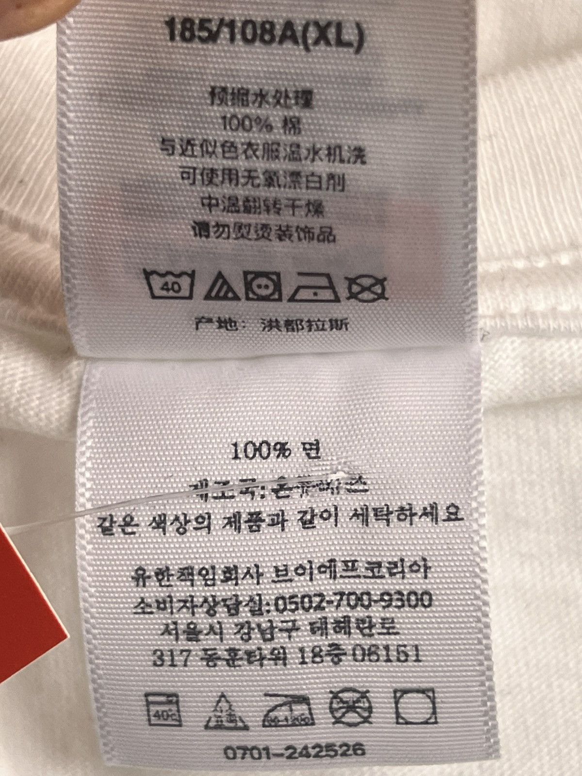 Supreme XL Supreme Playboi Carti Photo Tee White tshirt rap trap Size US XL / EU 56 / 4 - 20 Thumbnail