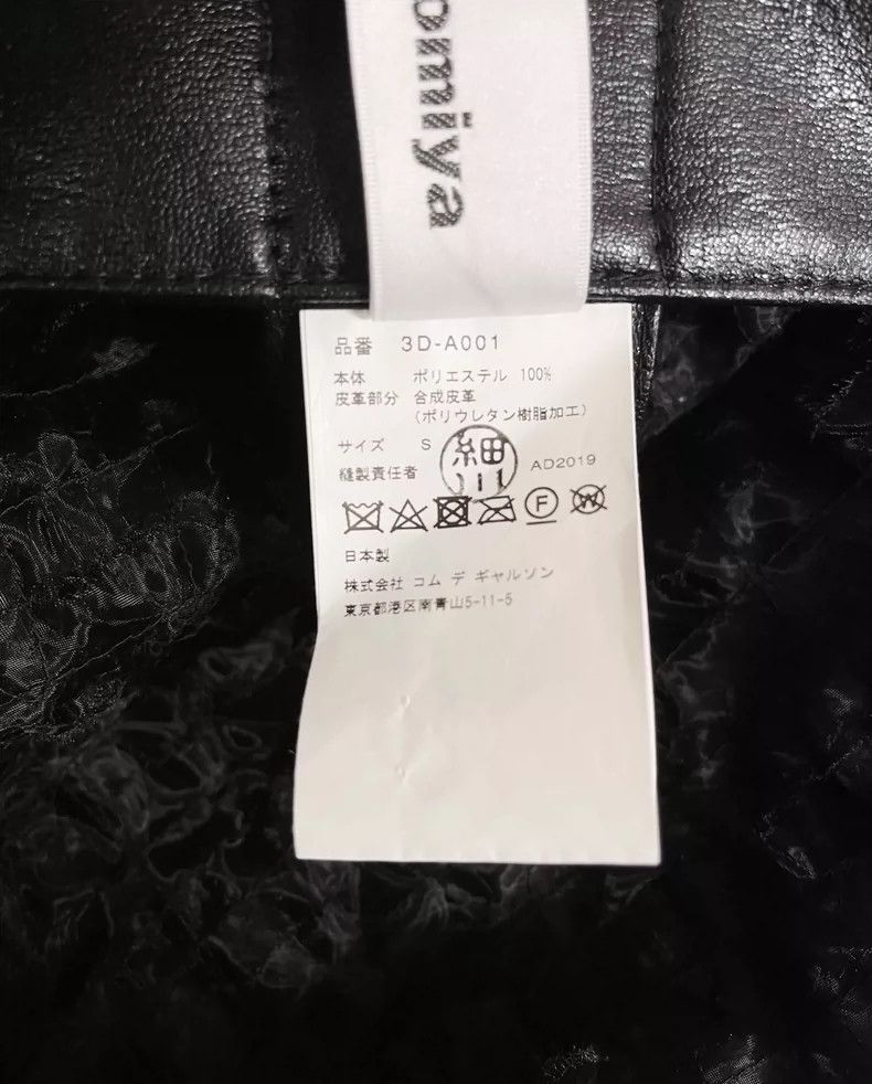 Comme des Garcons Comme Des Garcons Black tulle pleated leather suspender wa Size S / US 4 / IT 40 - 9 Thumbnail
