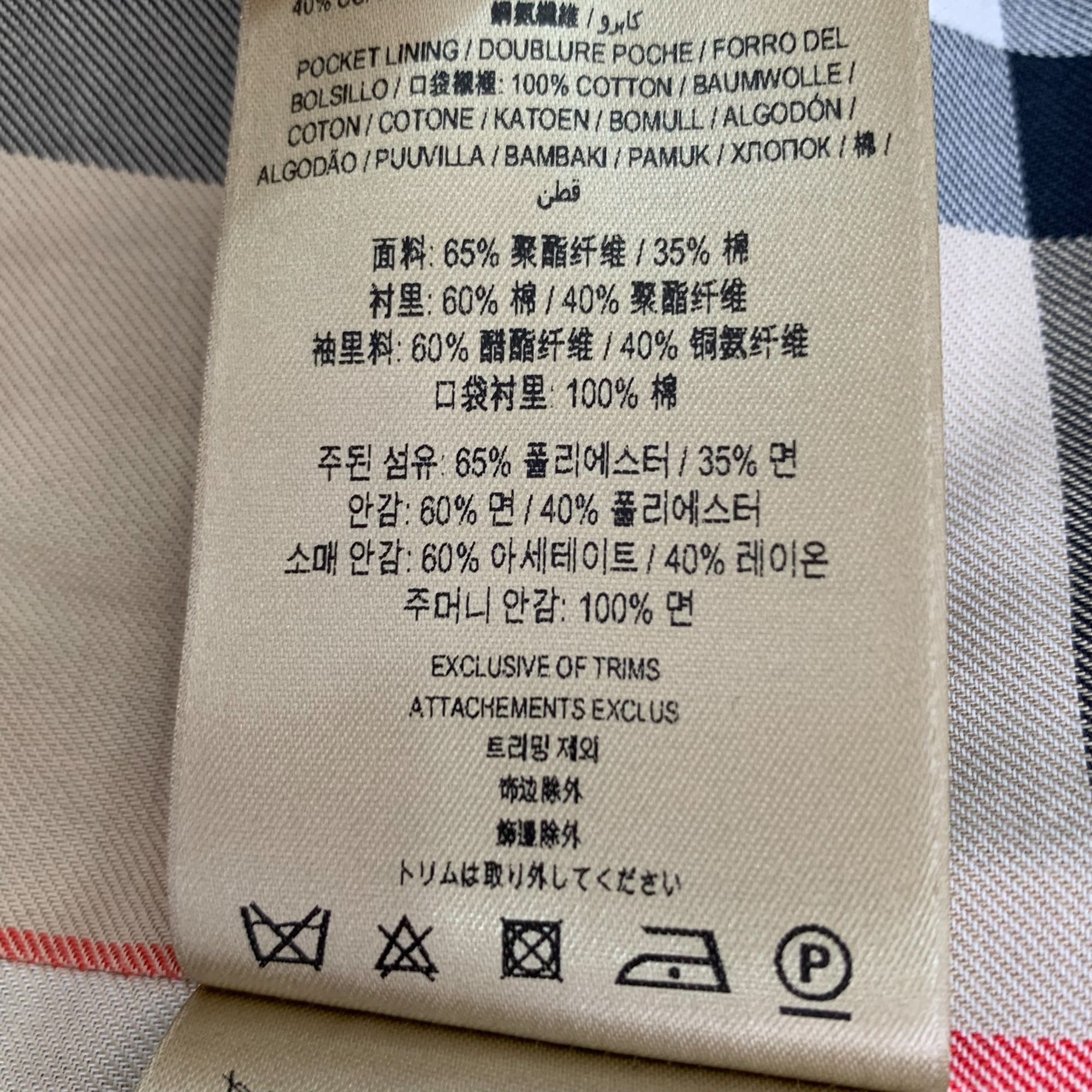 Burberry Burberry Black Cotton Double-Breasted Trench Coat (Size 40) Size M / US 6-8 / IT 42-44 - 3 Thumbnail