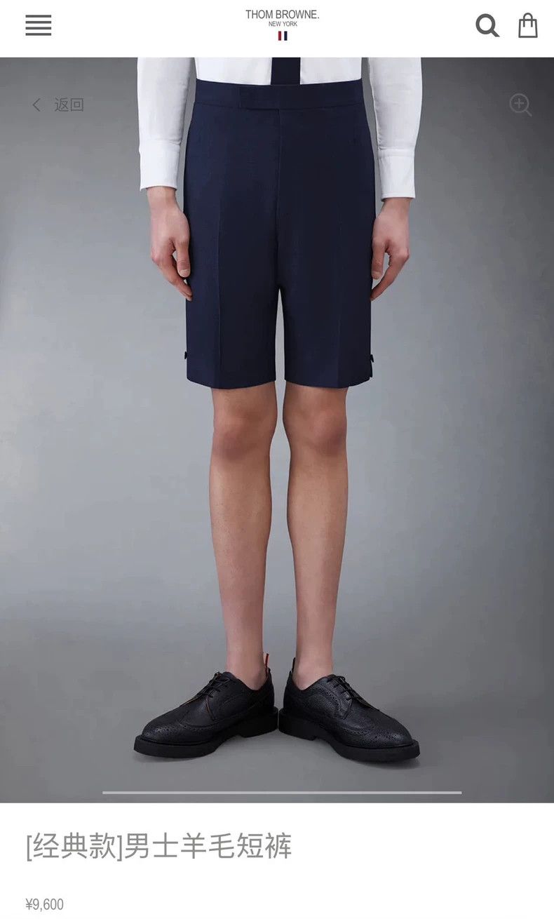Thom Browne Thom Browne Size 2 Classic suit shorts 2503-Nextarrow Size US 30 / EU 46 - 7 Thumbnail