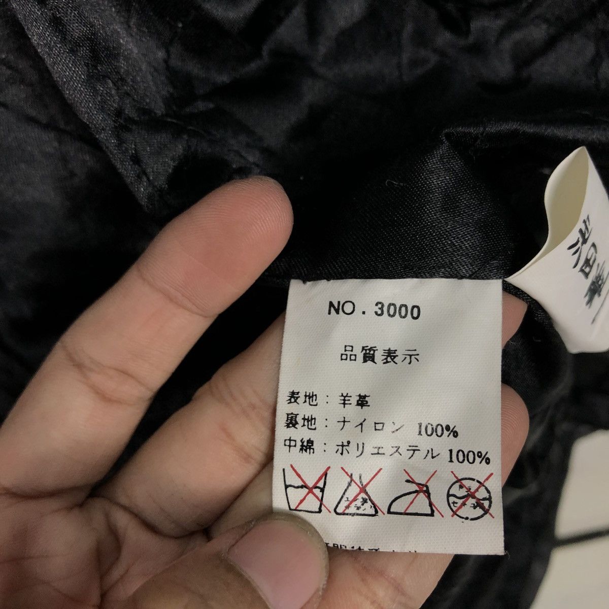 Japanese Brand 📌Vintage Leather Jacket Black Dog Blanket Issey Miyake Size US M / EU 48-50 / 2 - 21 Thumbnail