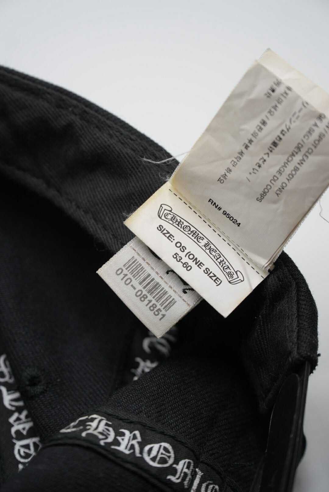 Chrome Hearts Chrome Hearts Tonal Dagger Baseball Hat Size ONE SIZE - 9 Thumbnail