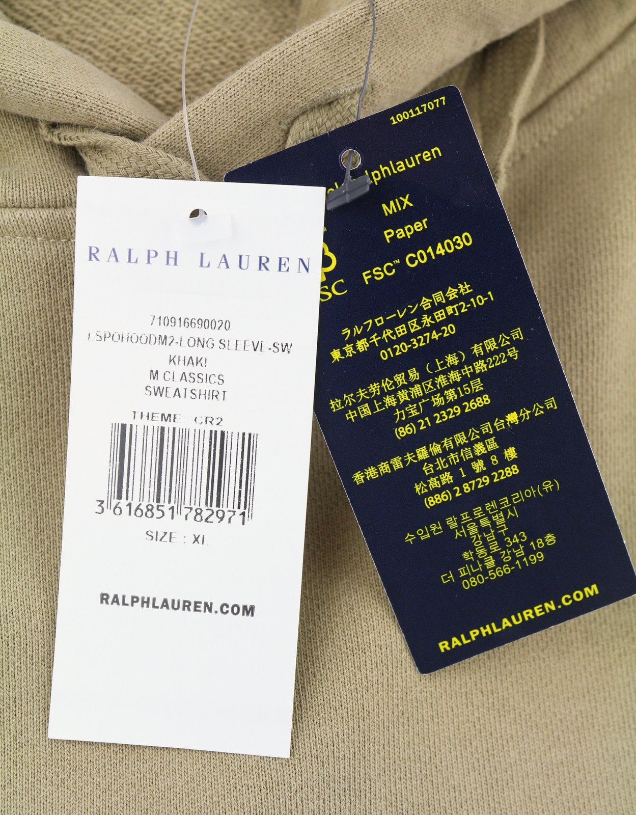 Ralph Lauren Light Brown XL Kangaroo Pocket Hoodie 86960 Size US XL / EU 56 / 4 - 7 Thumbnail