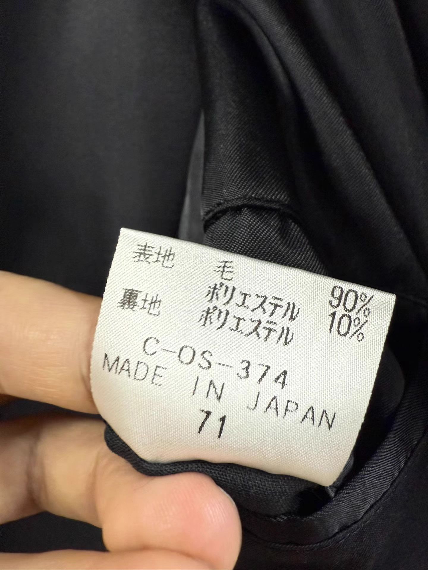 Yohji Yamamoto Yohji Yamamoto Stripe Patchwork Toggle Coat K20 Size US M / EU 48-50 / 2 - 5 Thumbnail
