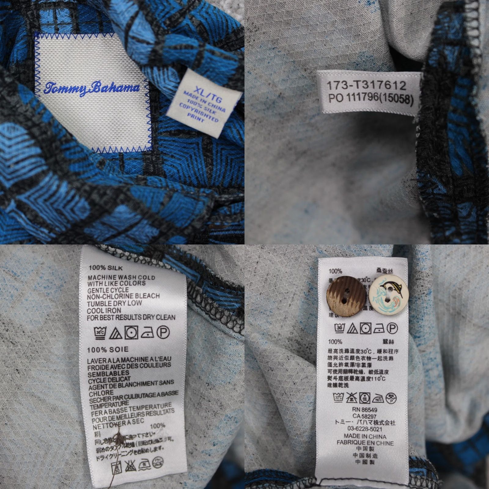 Tommy Bahama Tommy Bahama Hawaiian Shirt Mens XL Blue Geometric Silk Button-Up S/S Shirt Casual Beach Resort Clothing Size US XL / EU 56 / 4 - 8 Thumbnail