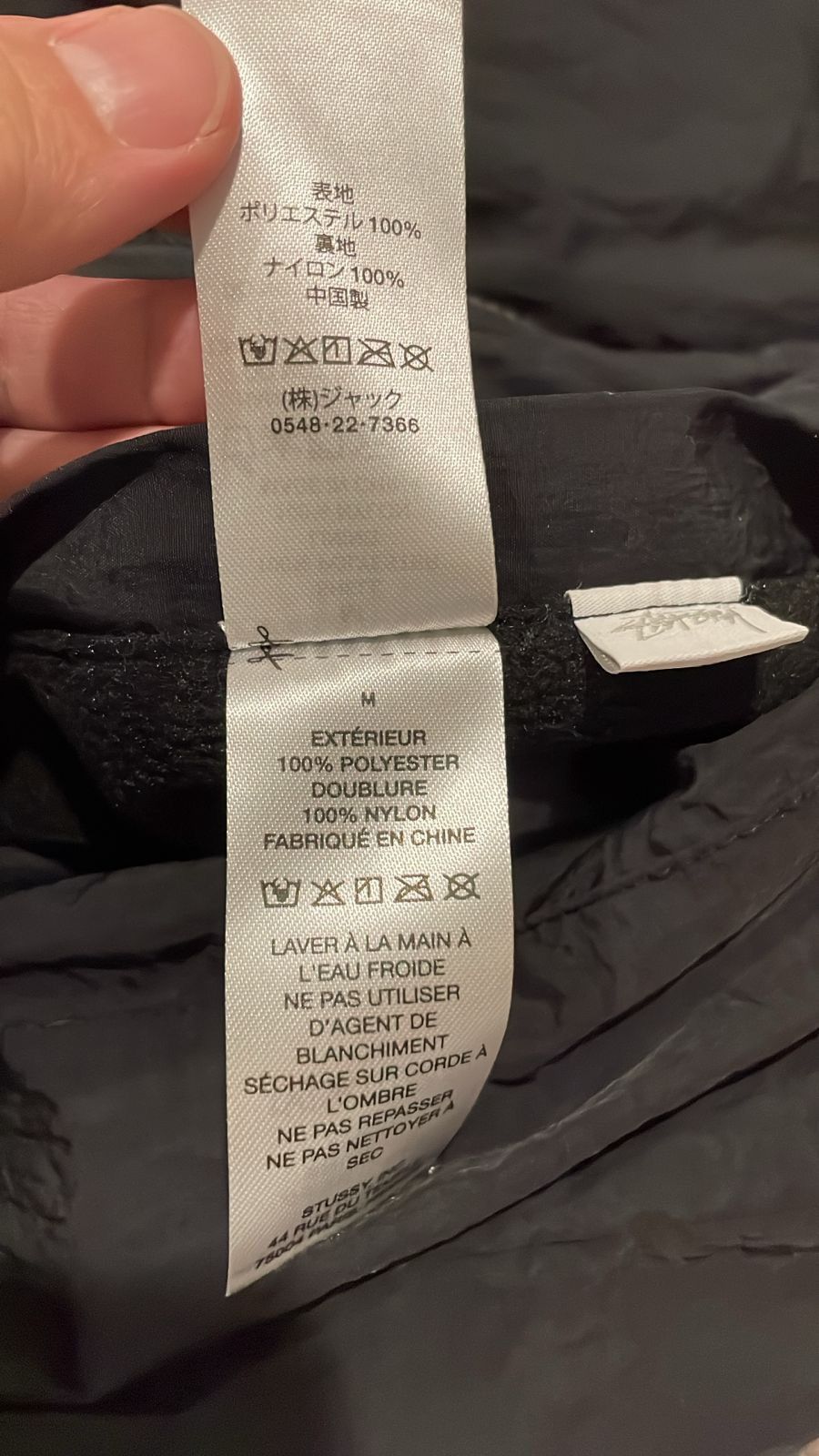 Stussy Stussy Sherpa Reversible Jacket FW24 Size US M / EU 48-50 / 2 - 8 Thumbnail