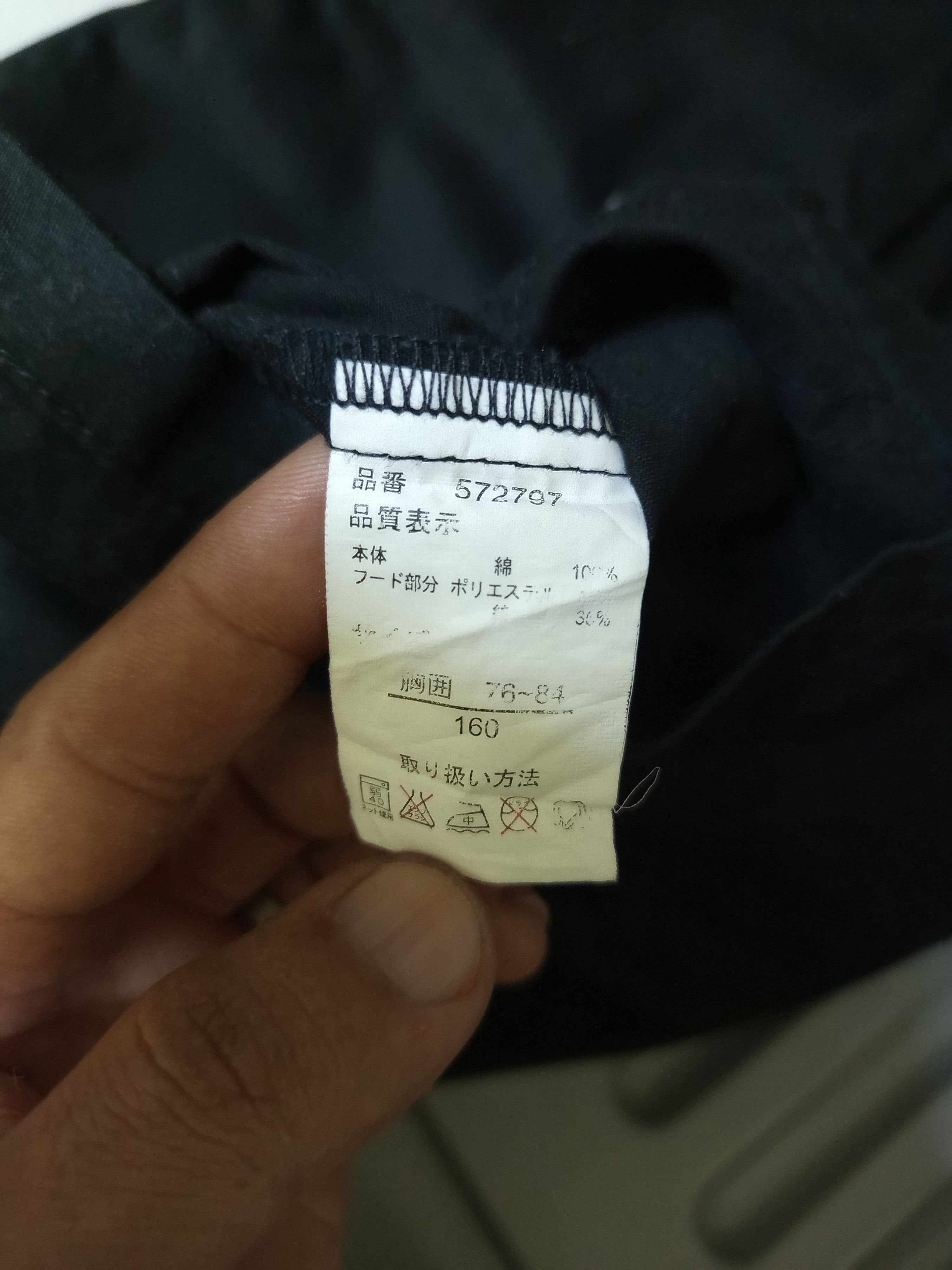 Acne Studios × Starter Vintage Batsu Studio Embroidery Shirt Buttop Up Size US S / EU 44-46 / 1 - 13 Thumbnail